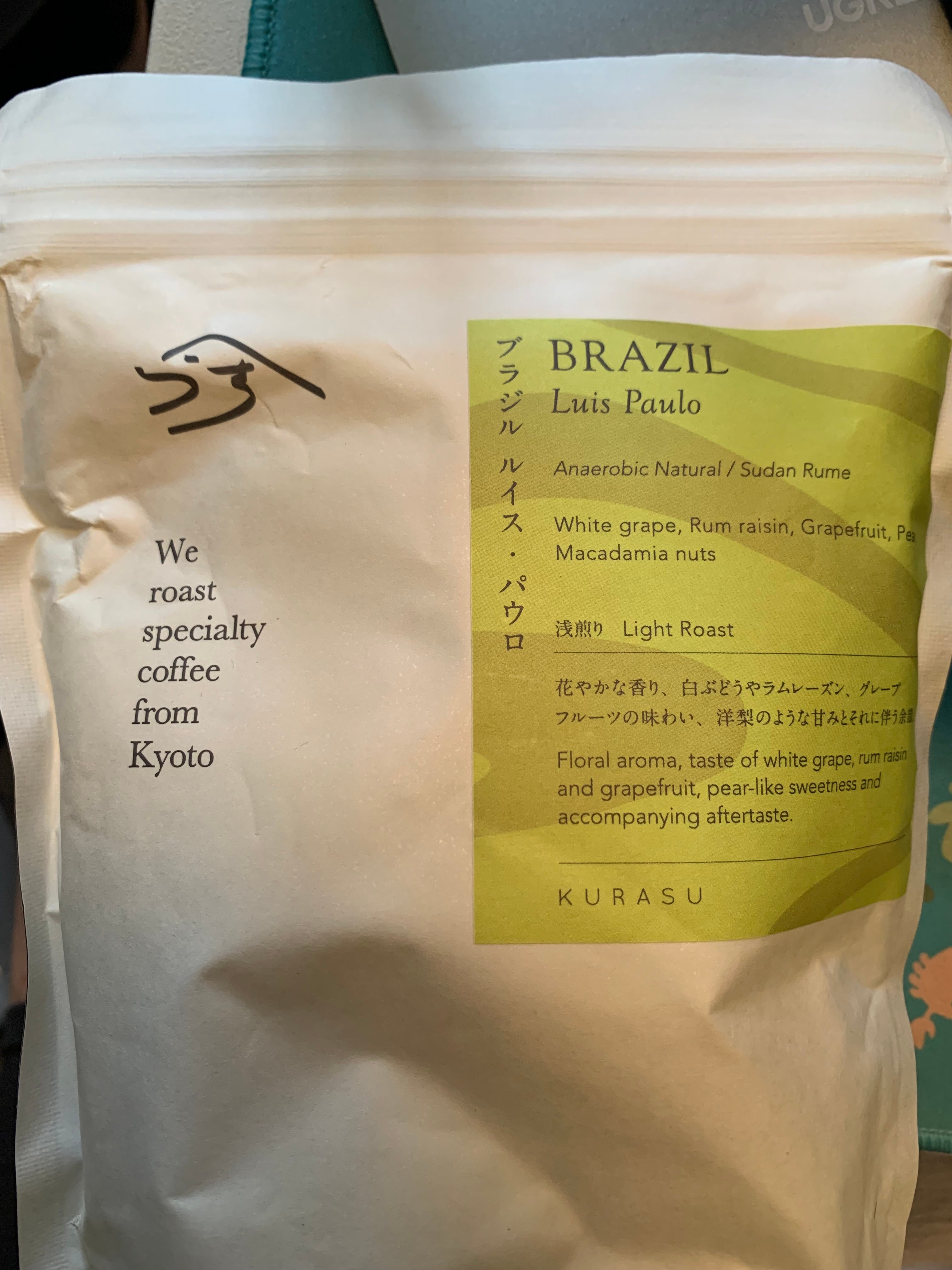 Brazil Luis Paulo anarobic natural from Kurasu, "floral aroma, taste of white grape, rum rasin and grapefruit, pear-like sweetness and accompanying aftertaste"